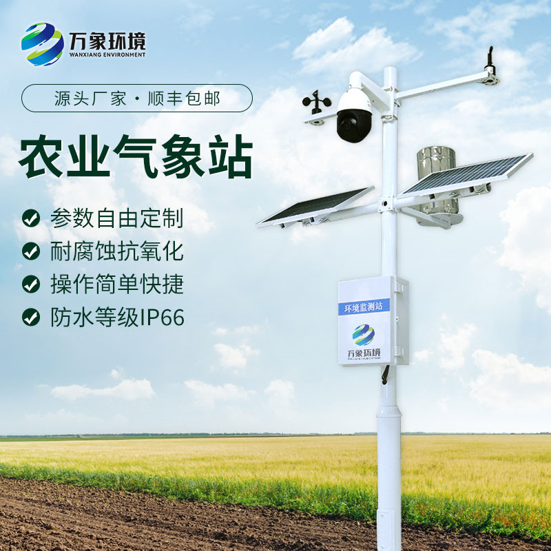 農(nóng)田環(huán)境信息采集與遠程監(jiān)測系統(tǒng)對農(nóng)田的幫助是什么？
