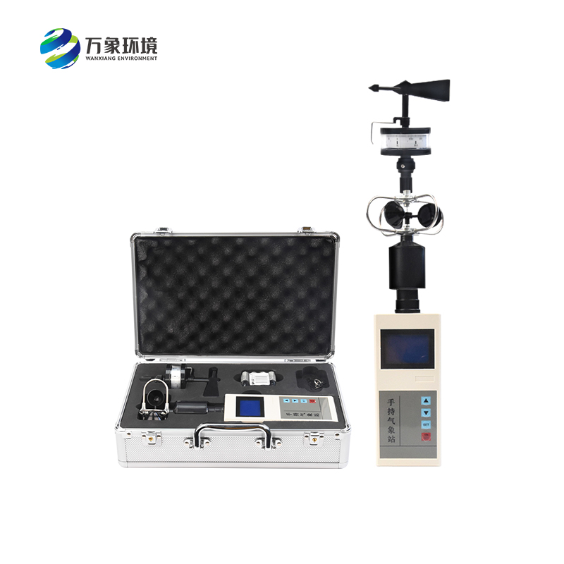 手持風速風向儀，適用于哪些領域？