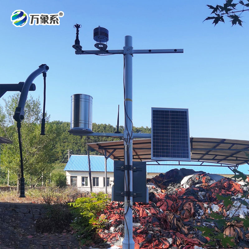 農(nóng)業(yè)氣象環(huán)境監(jiān)測(cè)系統(tǒng)